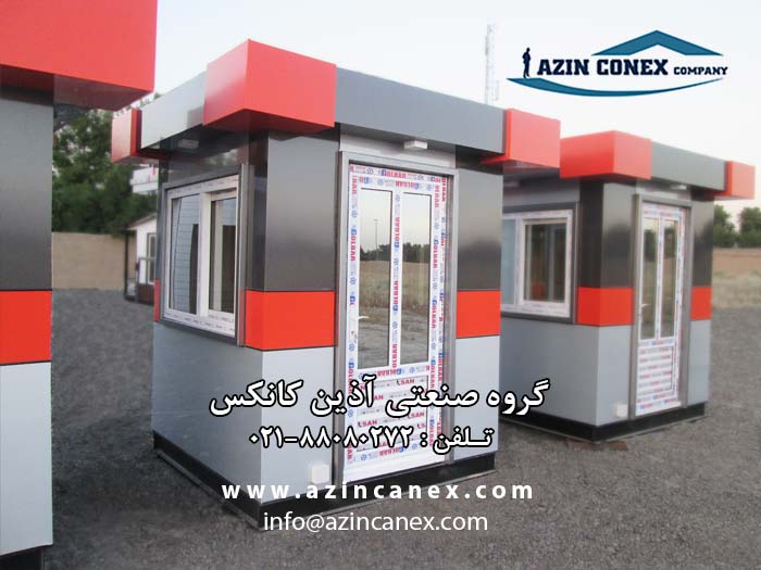 کانکس